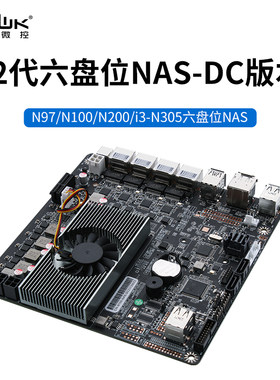 DC12-19V供电,背帖内存硬盘设计