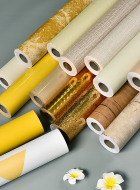 黄色墙纸自粘防水温馨客厅卧室贴纸寝室翻新墙贴纸暖色即时贴浅黄