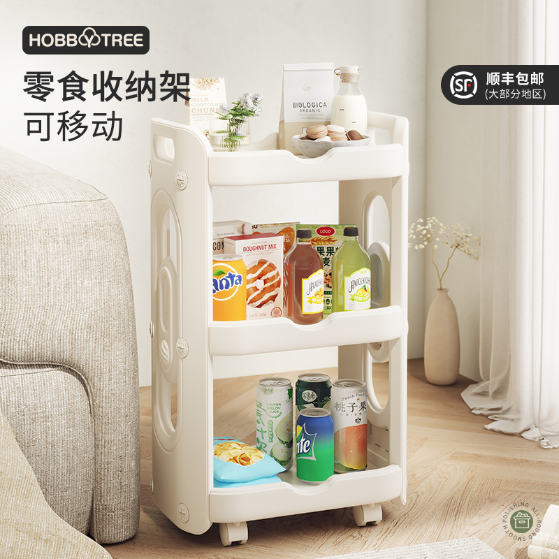 哈比树小推车置物架家用客厅厨房宿舍移动零食收纳架儿童桌边书架 - 封面