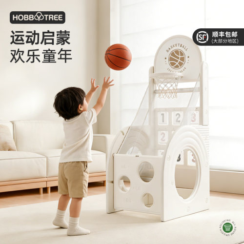 哈比树儿童多功能篮球框手眼协调