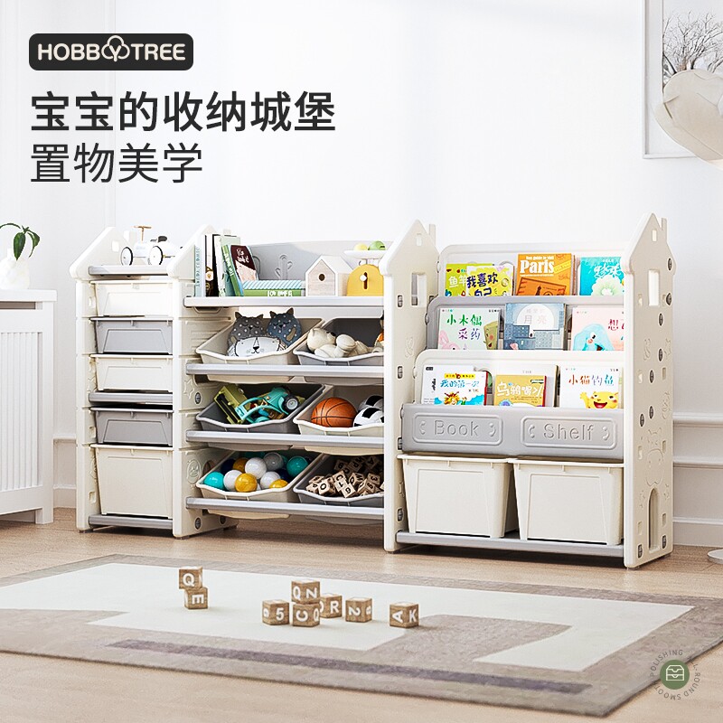 哈比树儿童书架收纳架置物架多层家用绘本玩具大容量储物整理柜
