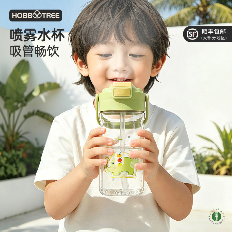 哈比树儿童喷雾水杯清爽一夏图片