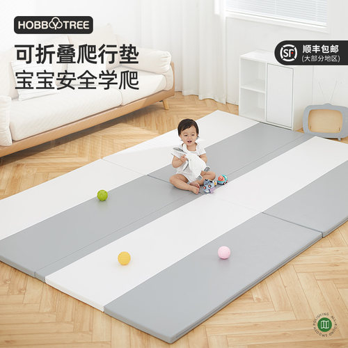 哈比树可折叠无毒无4cm爬爬垫