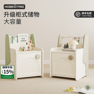 哈比树床头柜儿童房男孩女孩卧室床边沙发收纳柜小型创意储物柜子