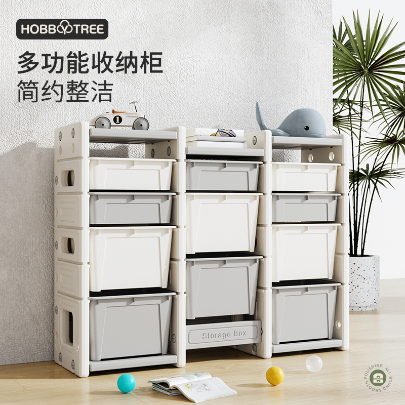 儿童玩具收纳架家用零食卧室