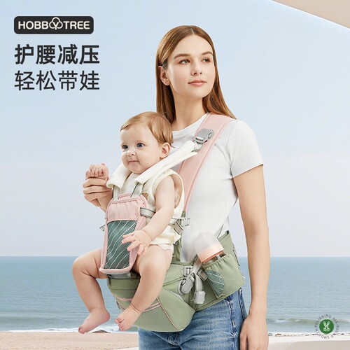 哈比树腰凳背带二合一遛娃神器