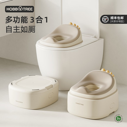 哈比树儿童马桶坐便器男孩女宝宝便盆坐便圈婴儿专用座便神器便携
