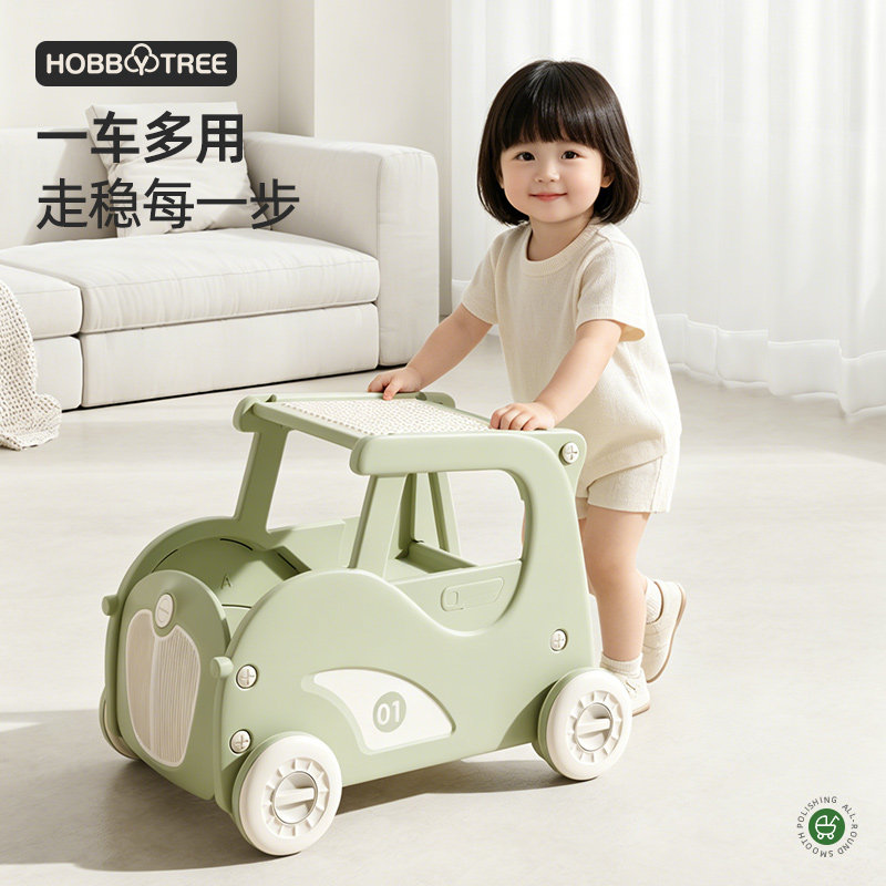 哈比树宝宝学步车儿童学步车防o型腿宝宝学走路神奇婴儿周岁礼物
