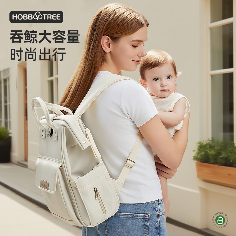 哈比树妈咪包母婴外出轻便多功能双肩背包大容量妈妈带娃时尚出行