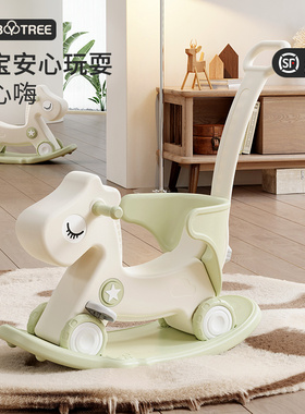 哈比树儿童摇马宝宝摇摇马二合一溜溜车周岁玩具婴儿防侧翻小木马