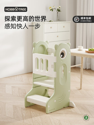 哈比树宝宝蒙氏学习塔四面防护踏脚凳洗漱踩凳可调高度防滑台阶凳