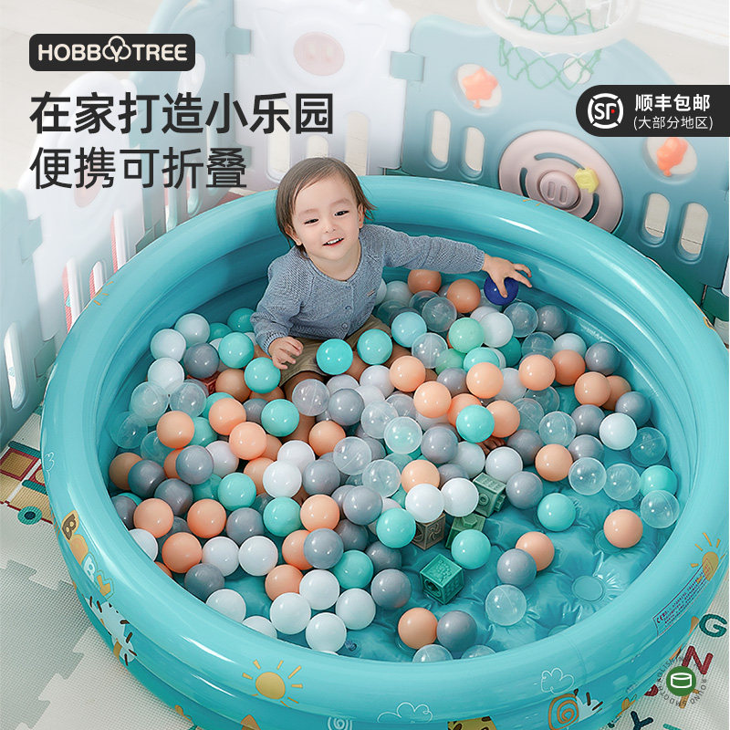 哈比树海洋球婴儿游乐场儿童宝宝玩具球室内家用加厚波波球池围栏