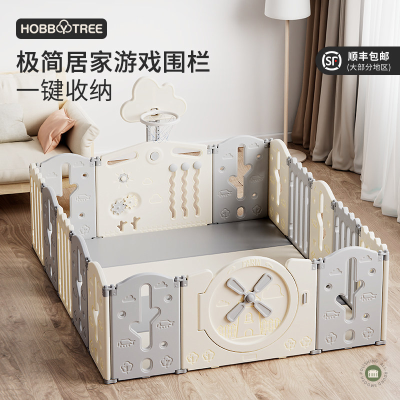 哈比树围栏防护栏婴儿玩具儿童地上宝宝游戏栅栏爬行垫室内家用