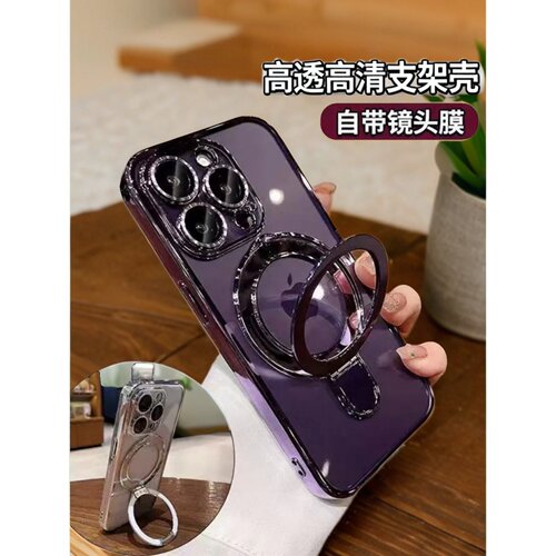 磁吸支架适用苹果14promax手机壳新款17pro硅胶iphone16透明套15pm带镜头膜全包防摔14plus高端透明图案男女