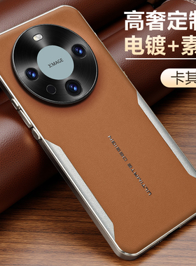 适用荣耀x70手机壳新款华为荣耀X70Pro高级感电镀全包保护套防摔荣耀X70外壳保护壳硅胶曲屏男素皮奢华