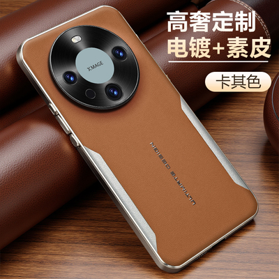 适用荣耀x70手机壳新款华为荣耀X70Pro高级感电镀全包保护套防摔荣耀X70外壳保护壳硅胶曲屏男素皮奢华