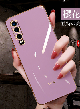 华为p30手机壳新款直边电镀网红华为p30pro镜头全包保护套纯色高级奢华女款适用HUAWEIP30硅胶软壳防摔限量版