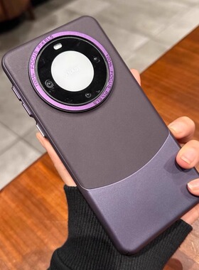 拼色暗紫色高级感适用于华为mate70pro手机壳mate70网红新款mate60pro奢华高档mate50pro创意个性mate40pro女