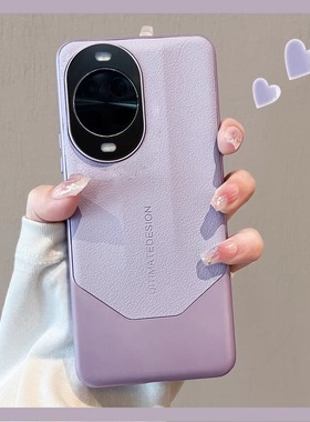 适用华为nova14手机壳新款素皮14pro保护壳套外壳后标准版ultra超薄2025镜头全包防摔13系列高级感12高端新品