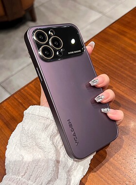 超薄裸机手感玻璃视窗适用苹果14promax手机壳iphone14pro紫色新款13的小众高级感12全包防摔男女11肤感磨砂p