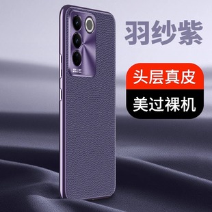 高端硅胶软曲屏外壳 女高级感vovo男士 适用vivos17手机壳新款 vivos17pro保护套s16真皮s16pro全包防摔vivo新品