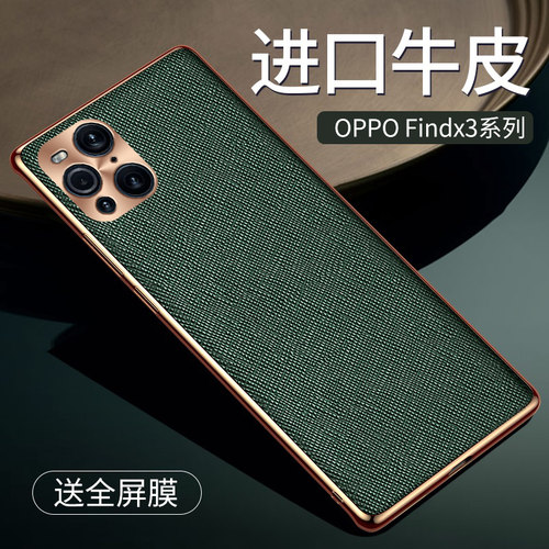 简约真皮 全新升级