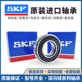 61801 61802 61804 SKF进口轴承61800 61806 61803 61805 2RS1