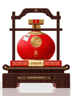 秦池人生七坛酒55度2500ml高度酱香型大坛白酒