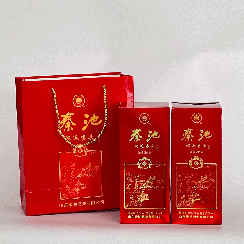 秦池42度500ml鸿运当头浓香型白酒礼品酒婚姻用酒整箱6瓶装