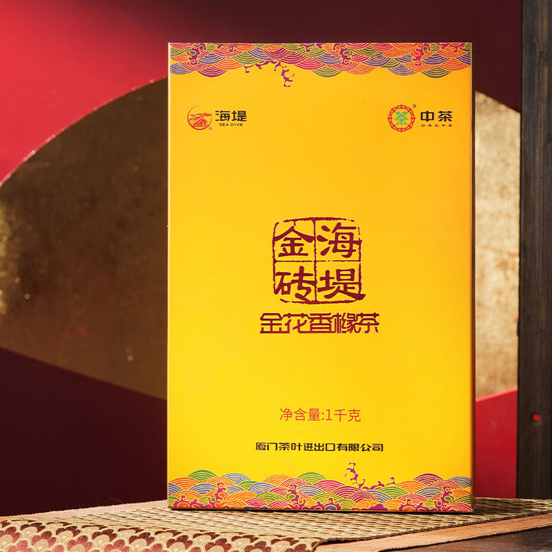海堤茶叶金花香橼礼盒 金砖 佛手雪梨原料 乌龙茶黑茶工艺 1000克