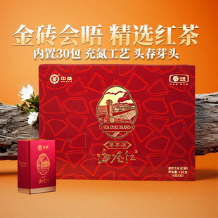 海堤红茶海堤金针功夫红茶叶礼盒XBT335N海堤红尊享版120g/盒30泡