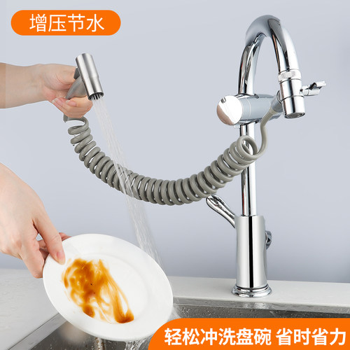 厨房水龙头抽拉式喷头加长万向