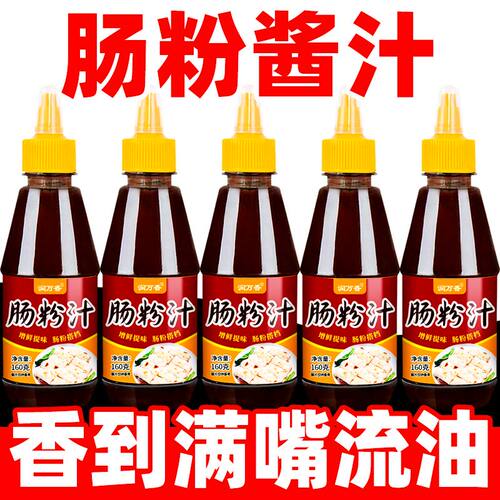 广东粤氏肠粉酱汁专用酱油汁家用肠粉汁配料口感鲜美调味料肠粉汁