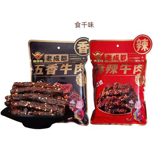 遛洋狗麻辣牛肉270g成都特产五香牛肉条零食小吃独立小包装伴手礼