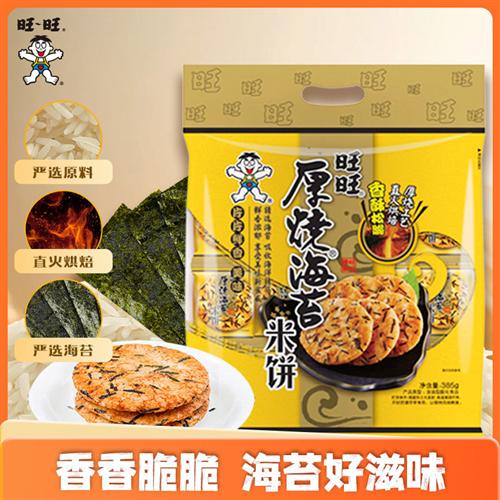 旺旺厚烧海苔原味385g经典米饼办公室休闲解馋零食膨化仙贝小吃