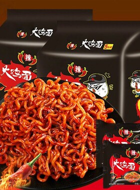 同碗福-火鸡面10袋装炸酱面咸蛋黄方便面超辣速食网红国产干拌面