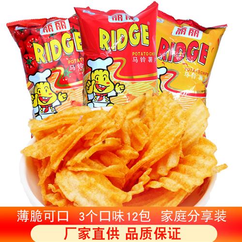 丽丽薯片30g*12大包整箱混合口味波浪马铃薯片膨化休闲小零食包邮