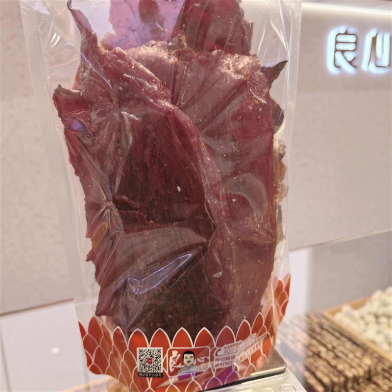 薛记现烤猪肉脯现发新鲜直达原切黑猪肉后腿肉手撕猪肉干薄脆美味