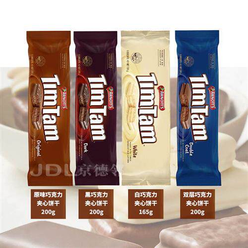 timtam饼干雅乐思巧克力饼干袋装原味黑巧克力休闲零食