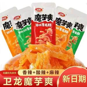 卫龙魔芋爽魔芋素毛肚辣条网红宿舍解馋吃的小零食办公室休闲食品
