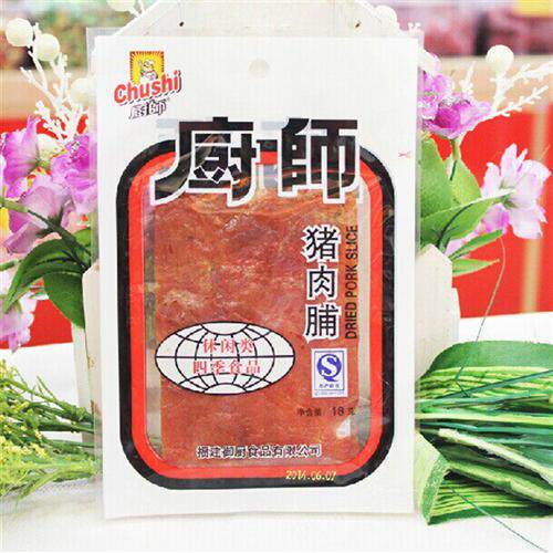 厨师猪肉脯10包*18g休闲零食猪肉干独立包装猪肉片手撕原味