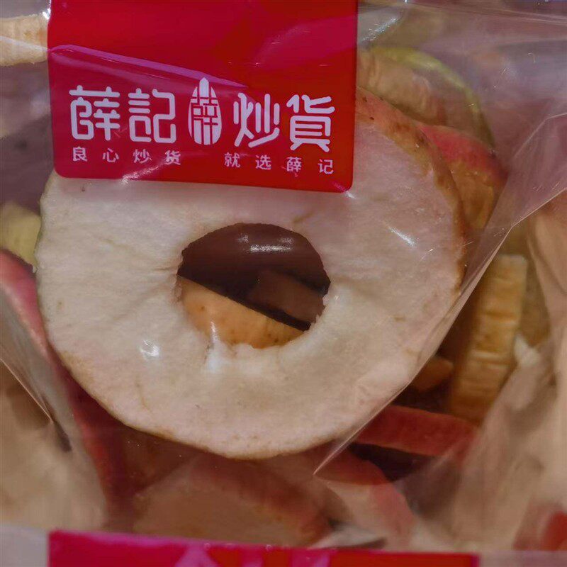 薛记炒货红富士苹果脆干美食冻干果脯水果六个苹果一个苹果脆袋装