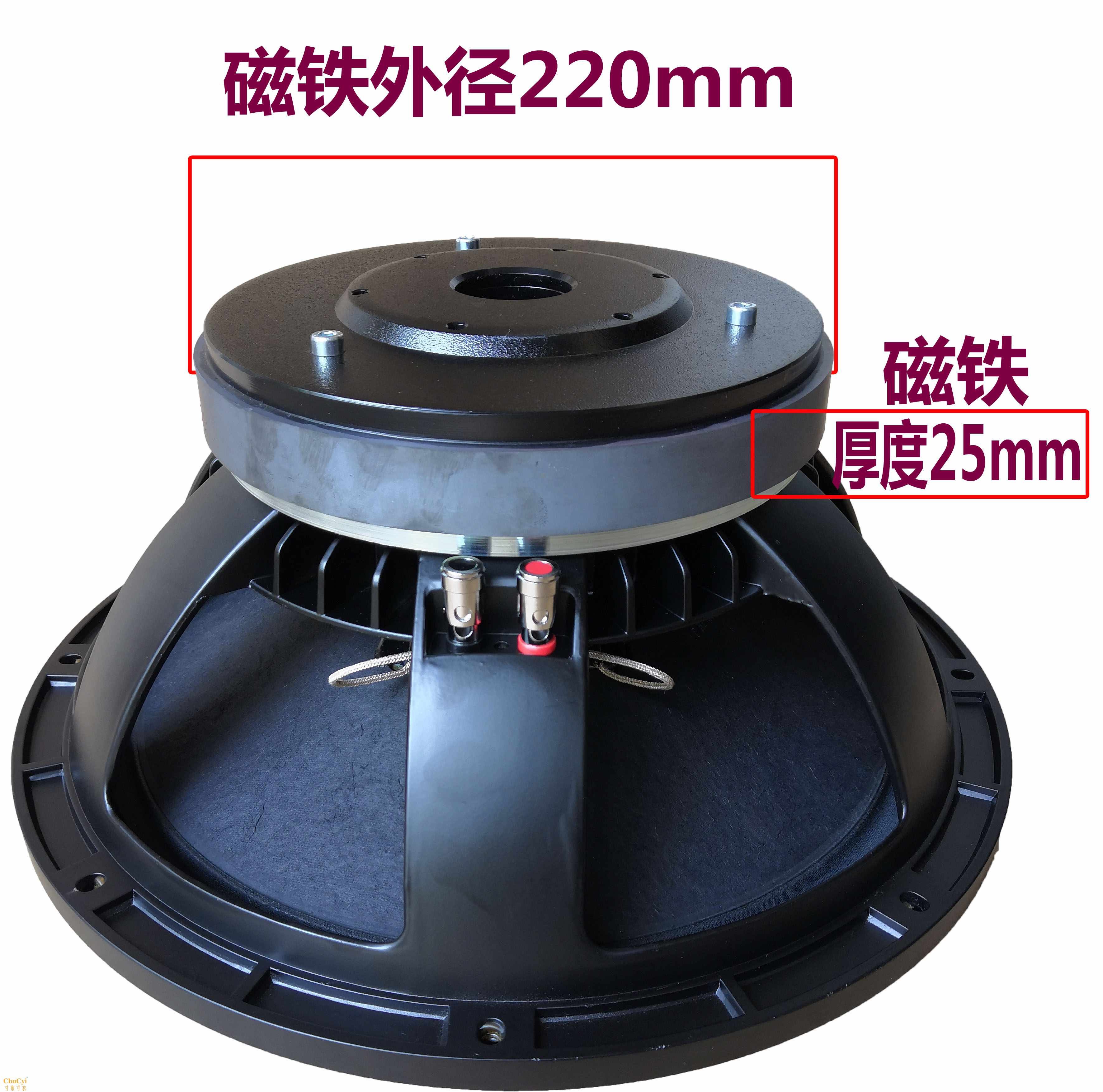 15寸低音喇叭大功率220磁100芯700W舞台KTV婚庆户|ruв категории Цифровые аксессуары, рынок электронных компонентов, электронный элемент, электроакустическая устройство/громкоговоритель - от Buy2taobao.com для оказания профессиональной услуги покупки агента Taobao