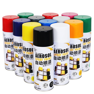 哑光黑色自动喷漆亮光磨砂汽车各种颜色不掉色塑料小瓶油漆大容量