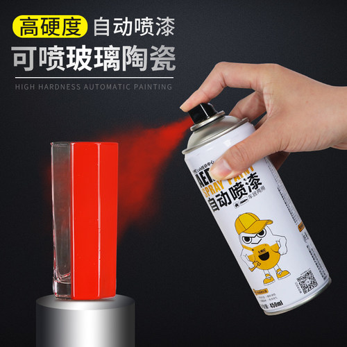 玻璃喷漆高硬度可喷陶瓷