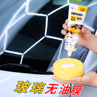 汽车玻璃挡风油膜去除剂抛光粉升级氧化铈水渍抛光液清洁剂不挂水