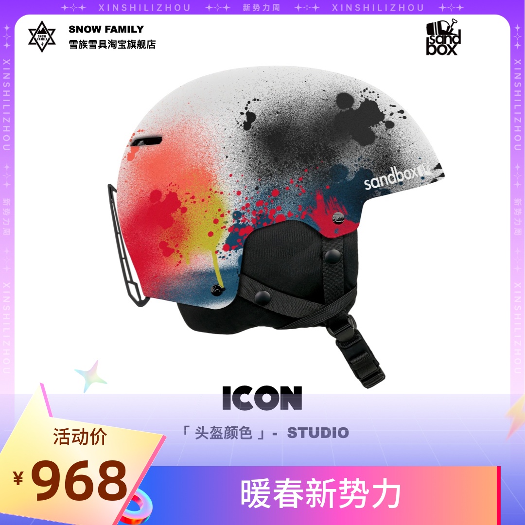 雪族雪具 21/22新款 sandbox男女款单板icon studio滑雪头盔