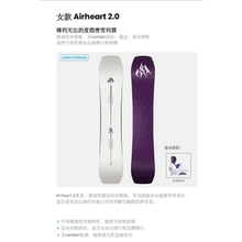 25-26 jones天空之心 Howler Airheart 2.0