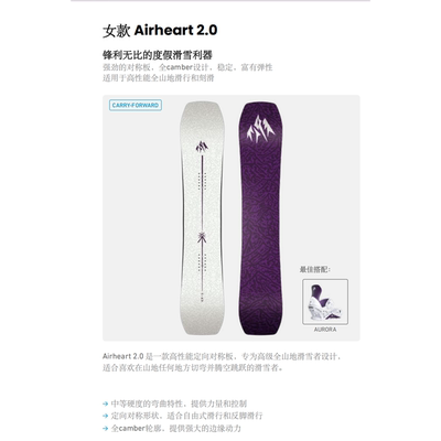 25-26 jones天空之心 Howler Airheart 2.0