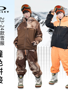 雪族雪具2324oakley欧克利滑雪服男款龙王TC  SKULL REDUCT现货